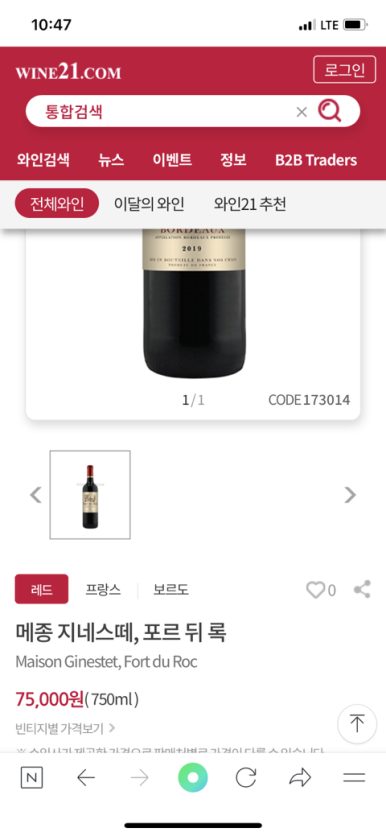 안다즈 서울 강남(Andaz Seoul Gangnam) 이미지