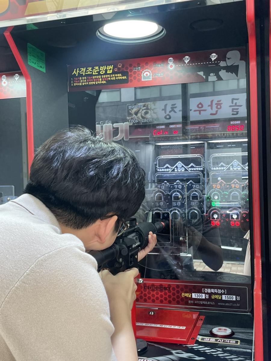 타겟헌터2 이미지