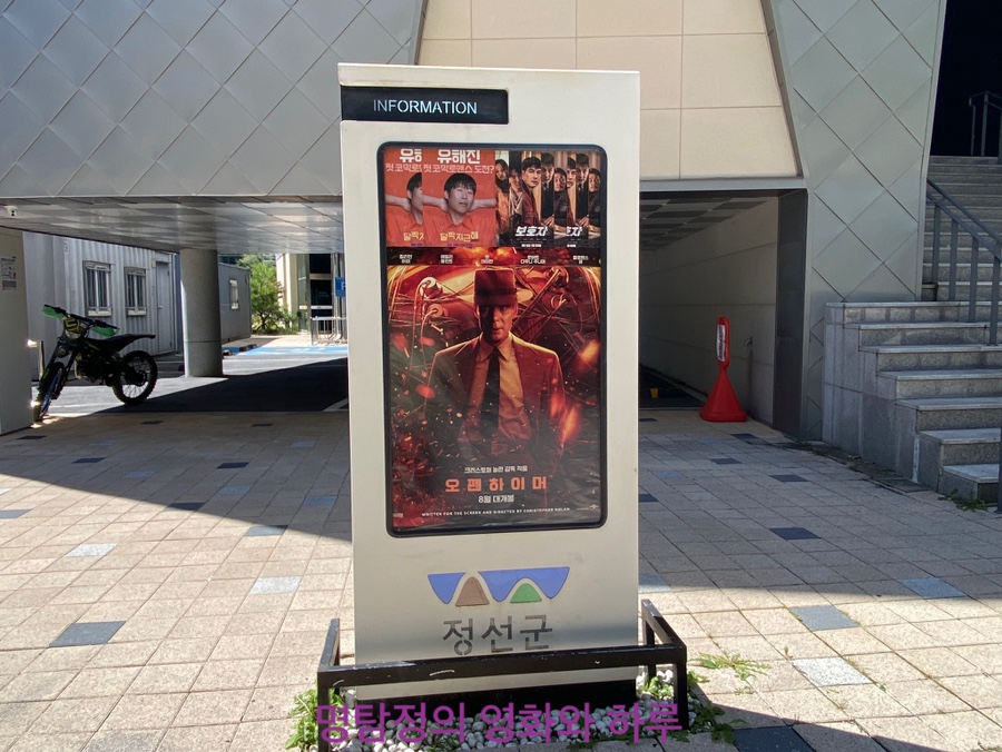 정직유부고한사북점 이미지