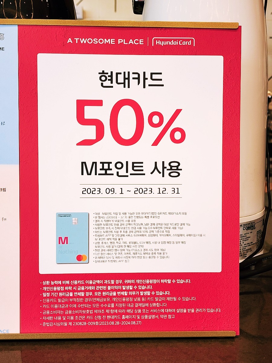 투썸플레이스 광주진월점 이미지