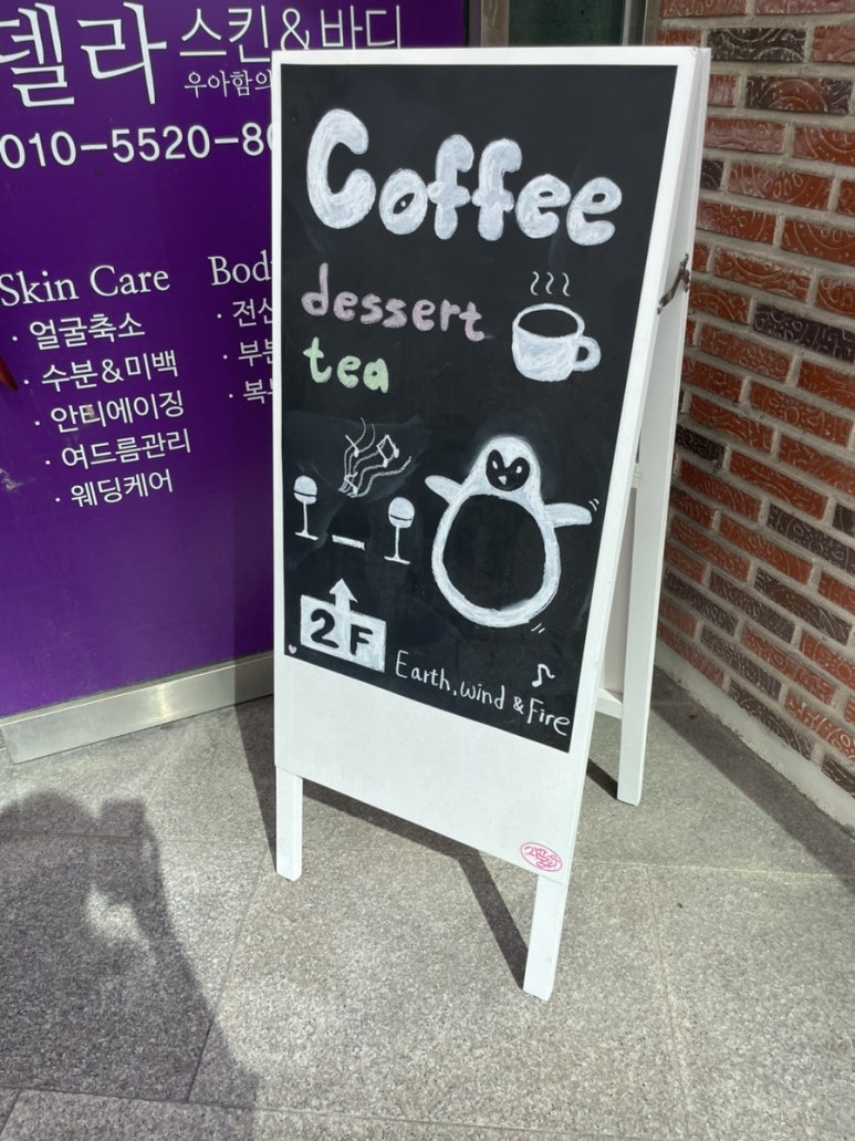 풍림떡방앗간 이미지
