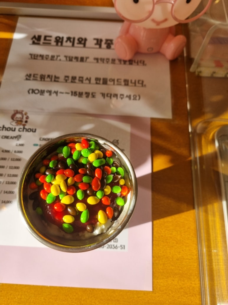 슈슈디저트카페 이미지