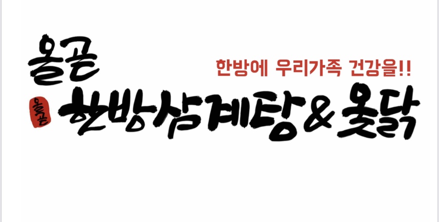디자인올곧 이미지