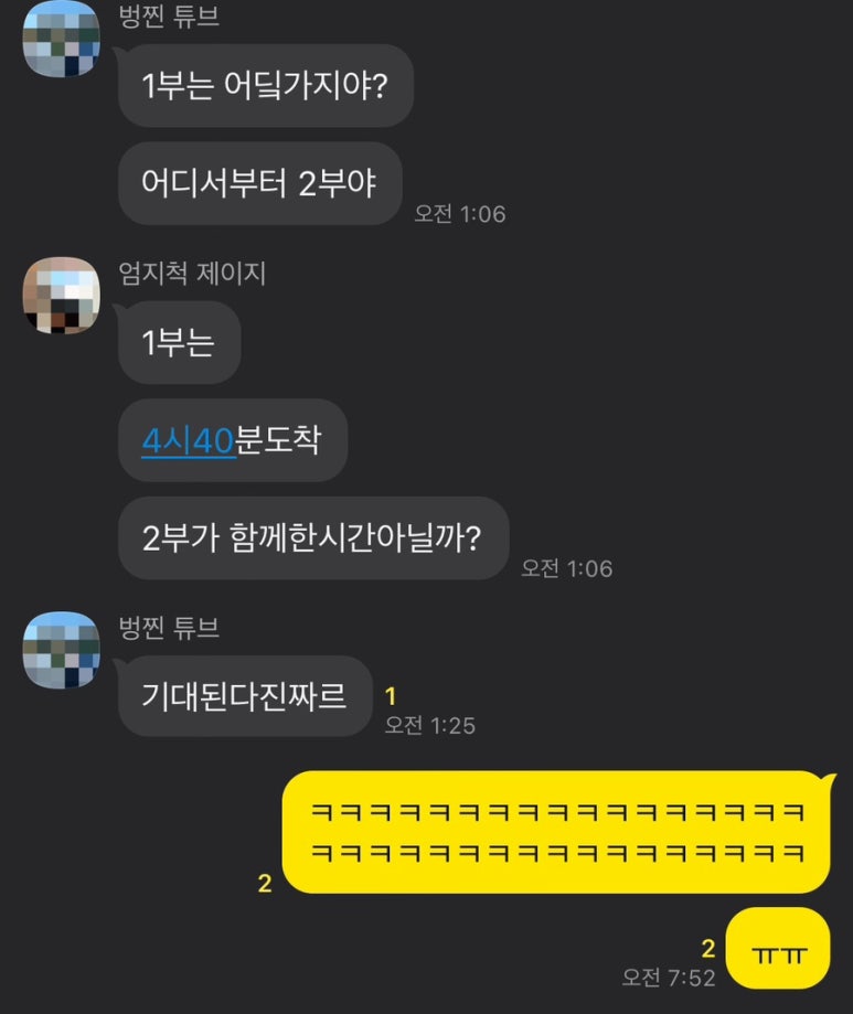 구구닭집 이미지