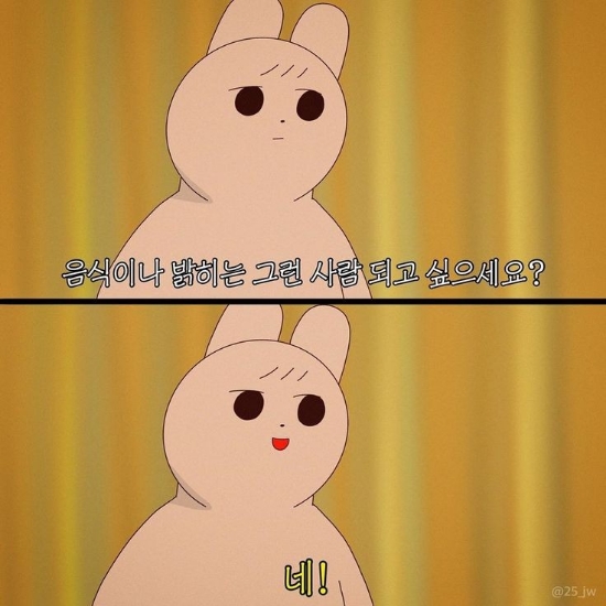 술고파 이미지