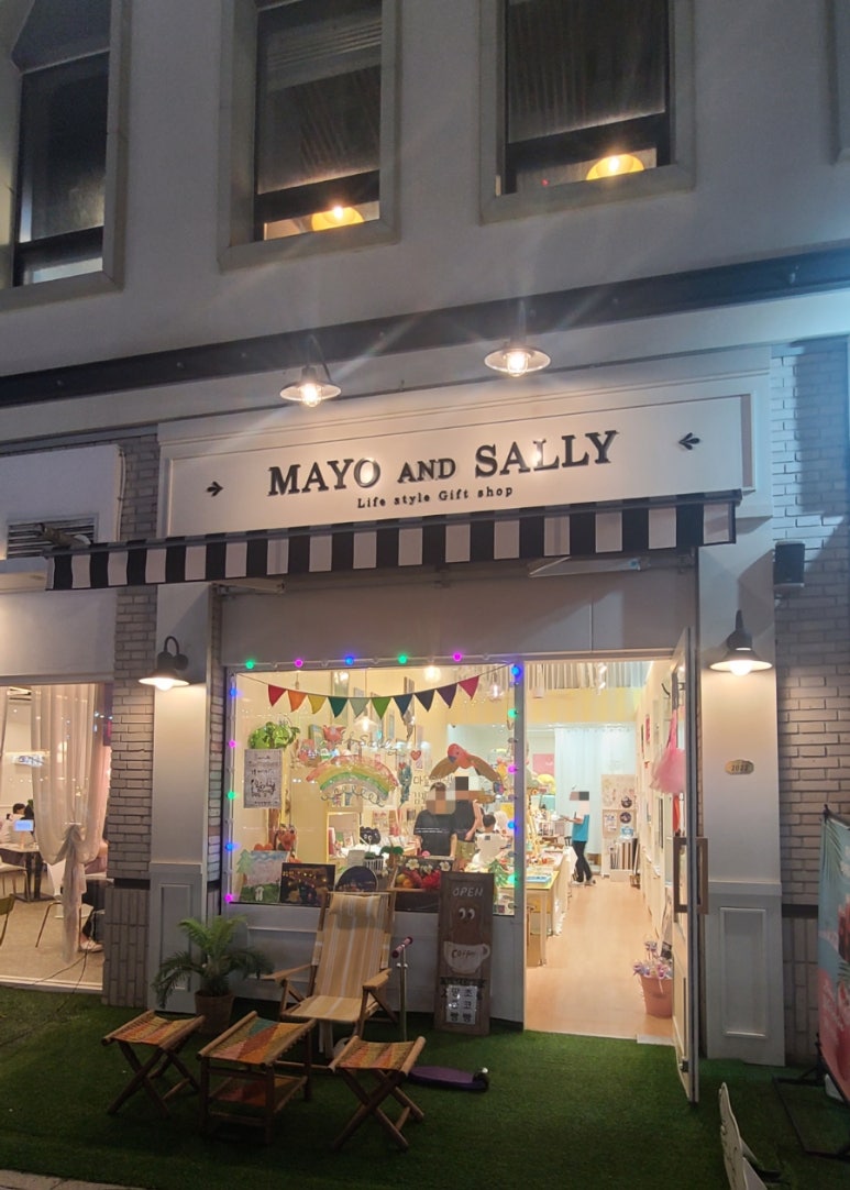 마요앤샐리(Mayo and Sally) 이미지