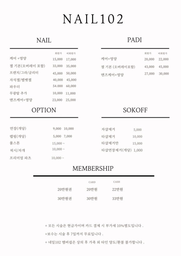 씨유목포동명로점 이미지