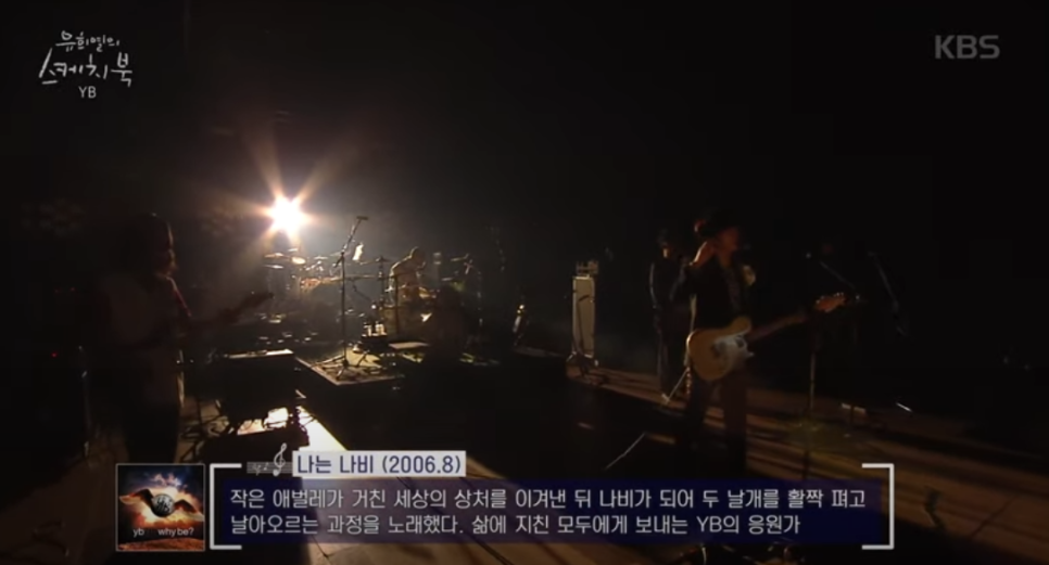나비가요세상 이미지