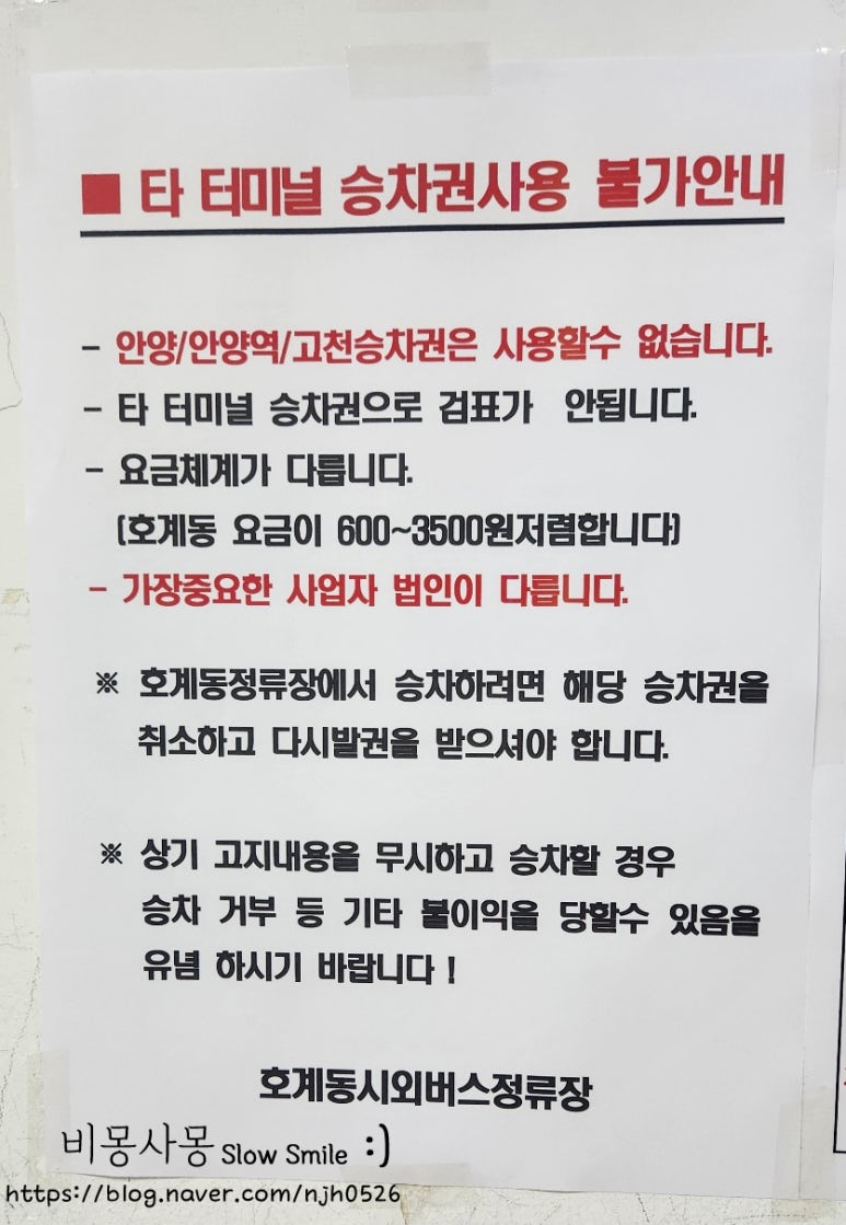 삼성인월 이미지