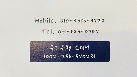 제이알모터스 이미지