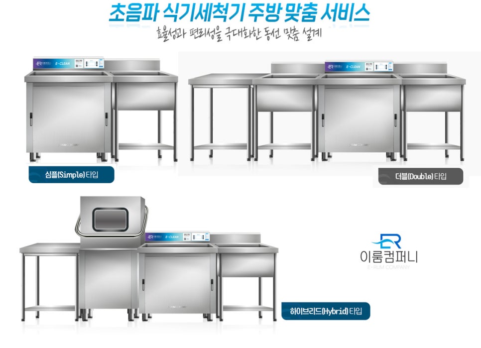 이룸컴퍼니 이미지