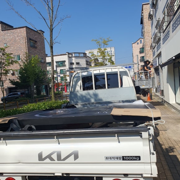 동광네온 이미지