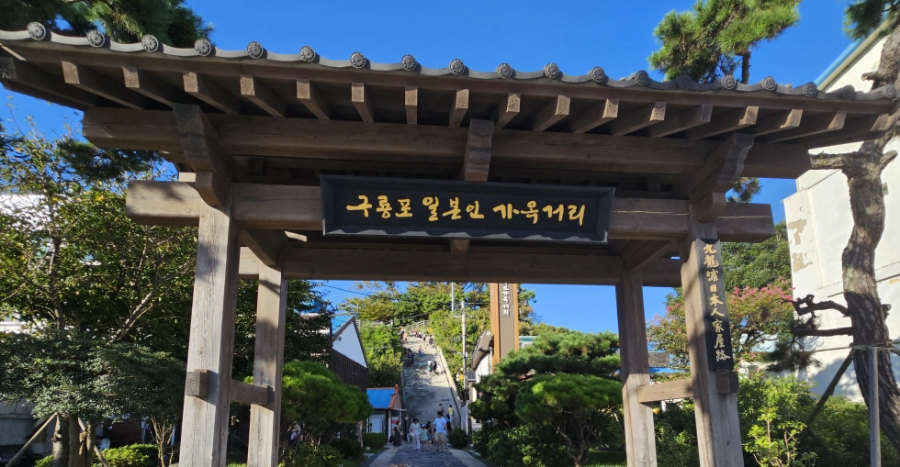 구룡포회센터 이미지