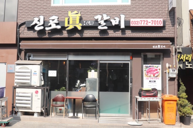 달달고기 이미지