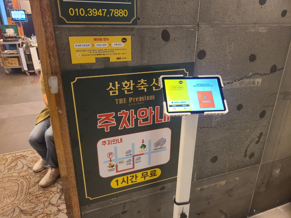 삼환축산수영 이미지