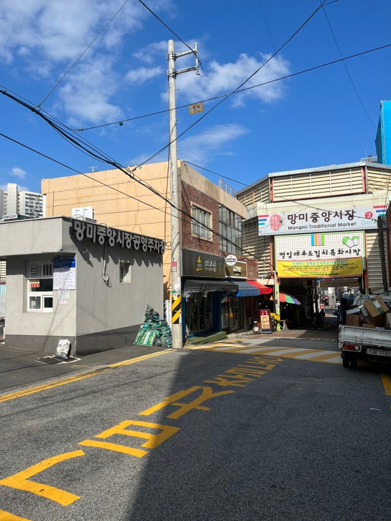 이조상회 이미지