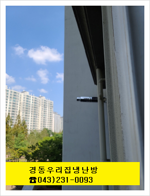 보일러박사 이미지