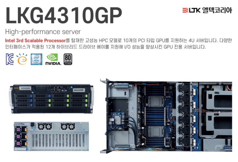 주식회사 코리아엘텍 이미지