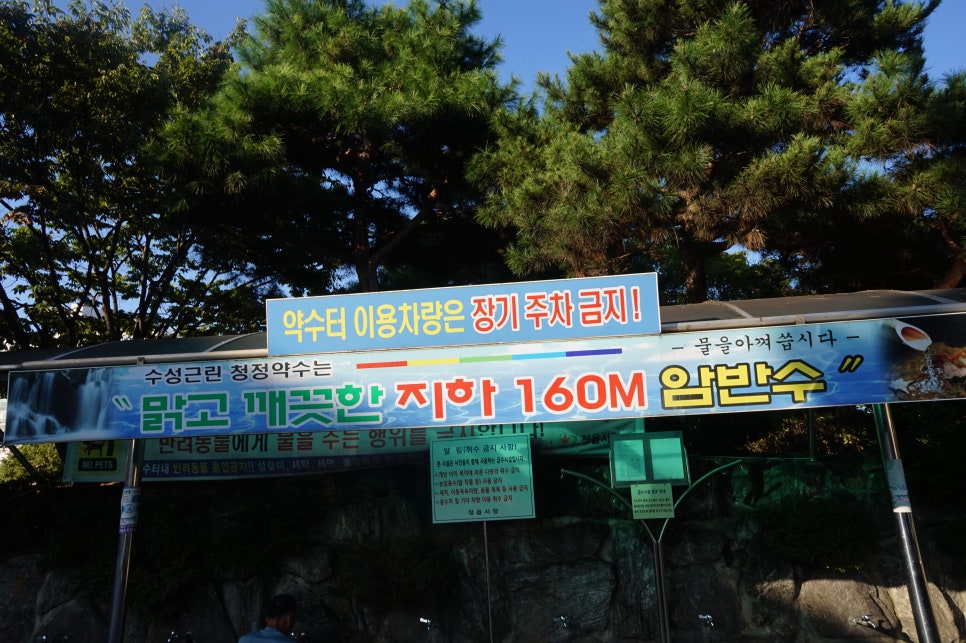 잭아저씨족발보쌈정읍 이미지
