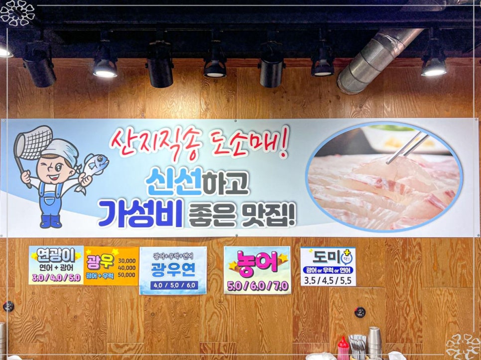 청춘종합어시장 이미지