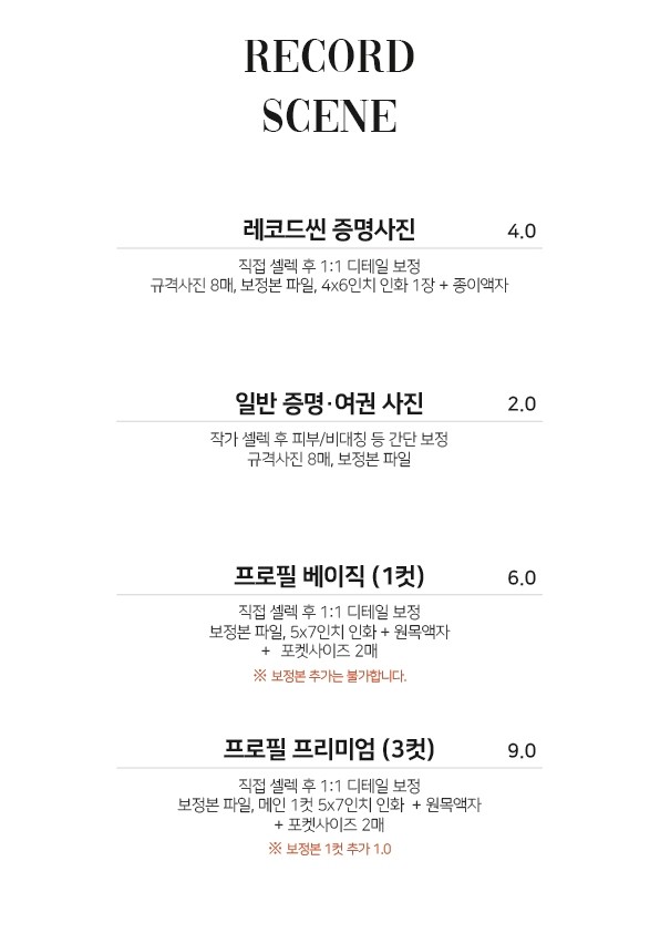 레코드씬 이미지
