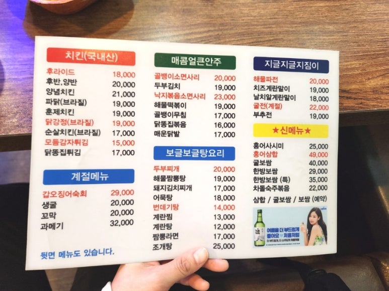나루호프 이미지