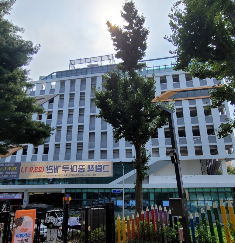 참행복한군포그림책꿈마루 이미지