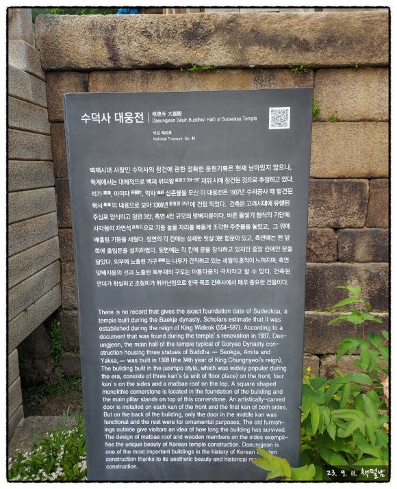 백제여관 이미지