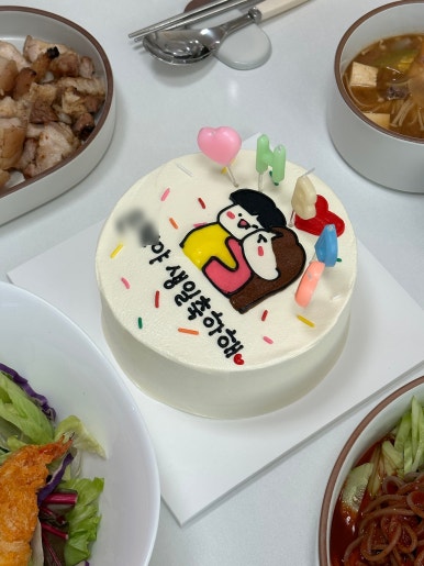 지효케이크 이미지