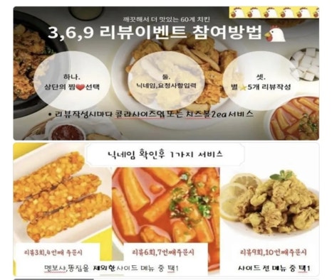 60계치킨여수 이미지