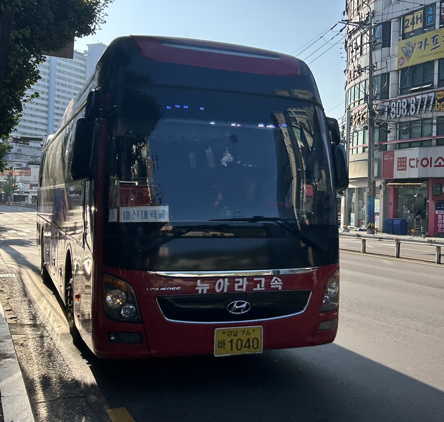 뉴아라고속관광 이미지