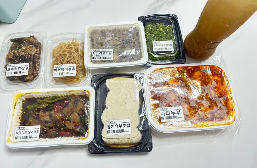 반할반찬 죽전직영점 이미지
