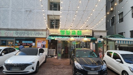 장안제주흑돼지생삼겹살 이미지