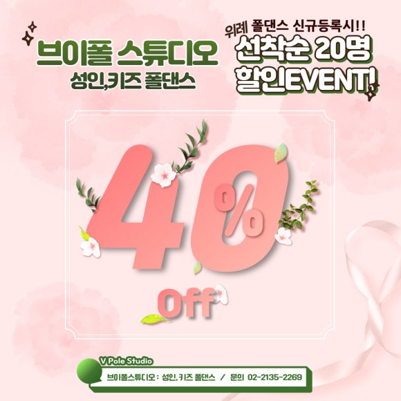 브이폴스튜디오 이미지