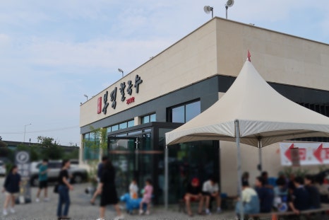 만석수타면 이미지