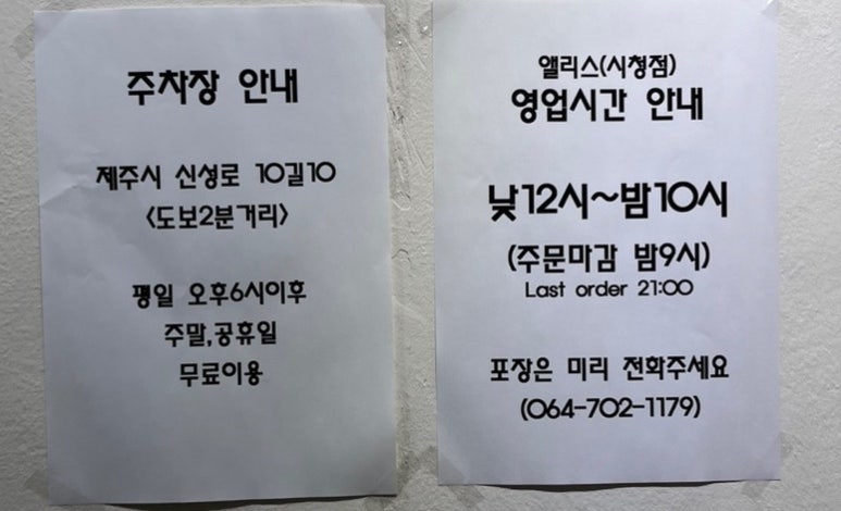 앨리스702 이미지