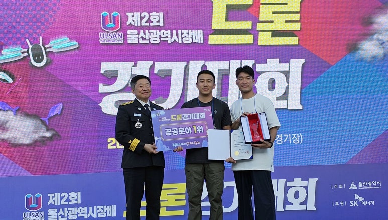용인소방서(119구조대) 이미지