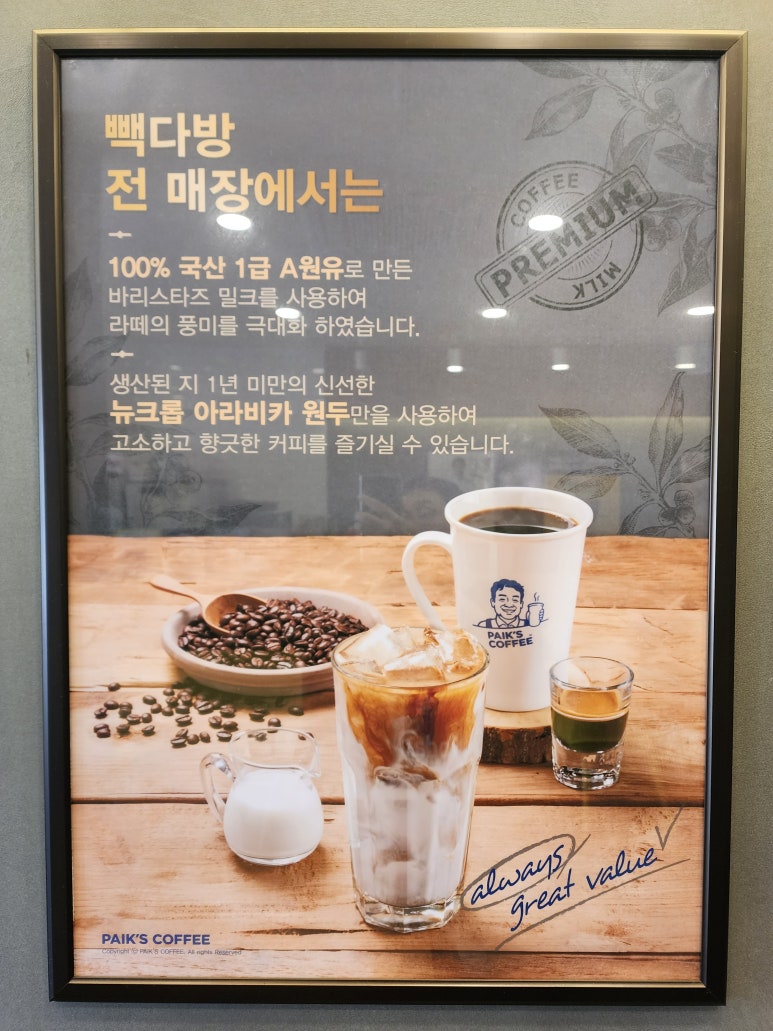 컴포즈커피산청 이미지