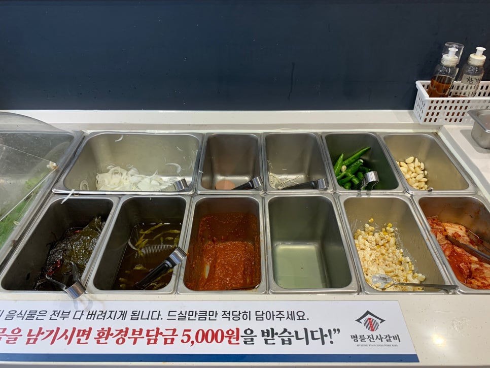명륜진사갈비안지랑점 이미지