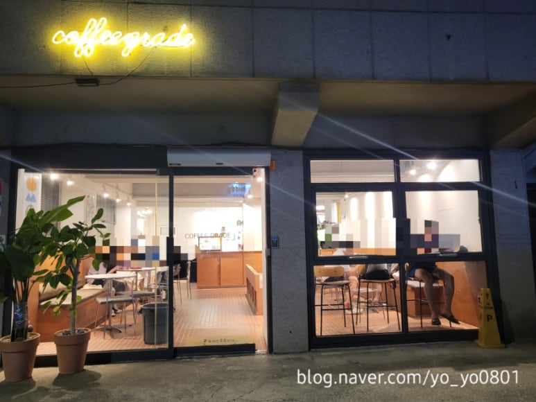 커피그레이드 이미지