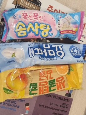 고밤도니 이미지