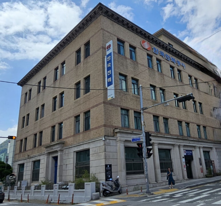 남선전기 이미지