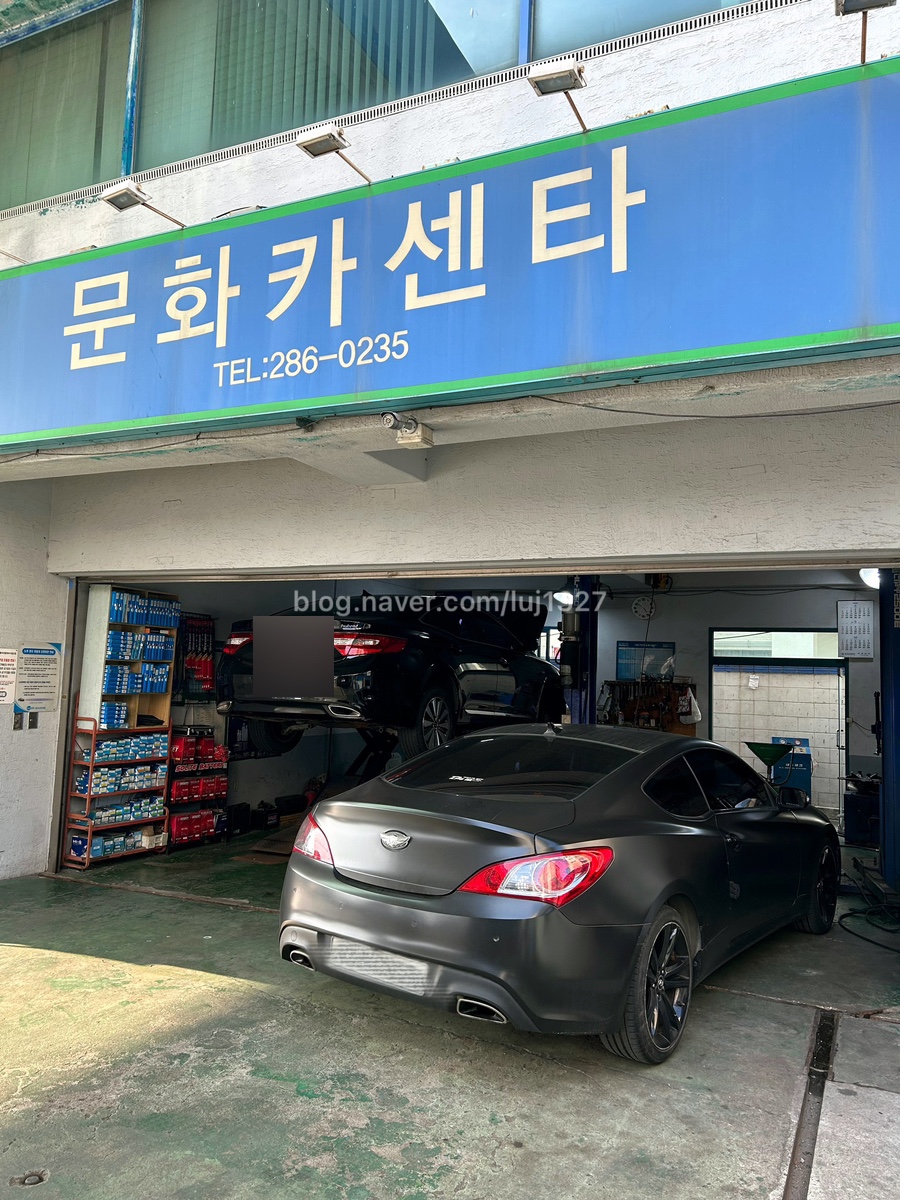 문화카센타 이미지