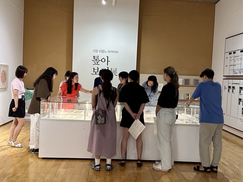 옥이쓰 이미지