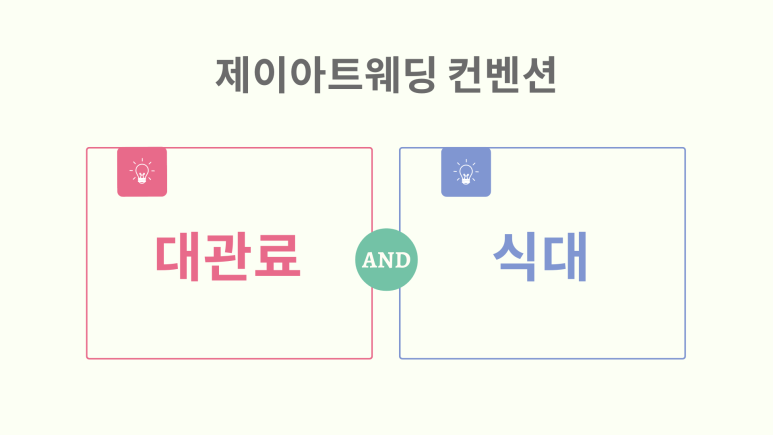 제이플러스아트 이미지