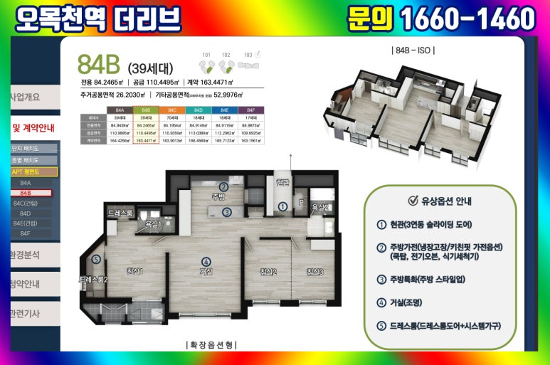 리브하우스 이미지