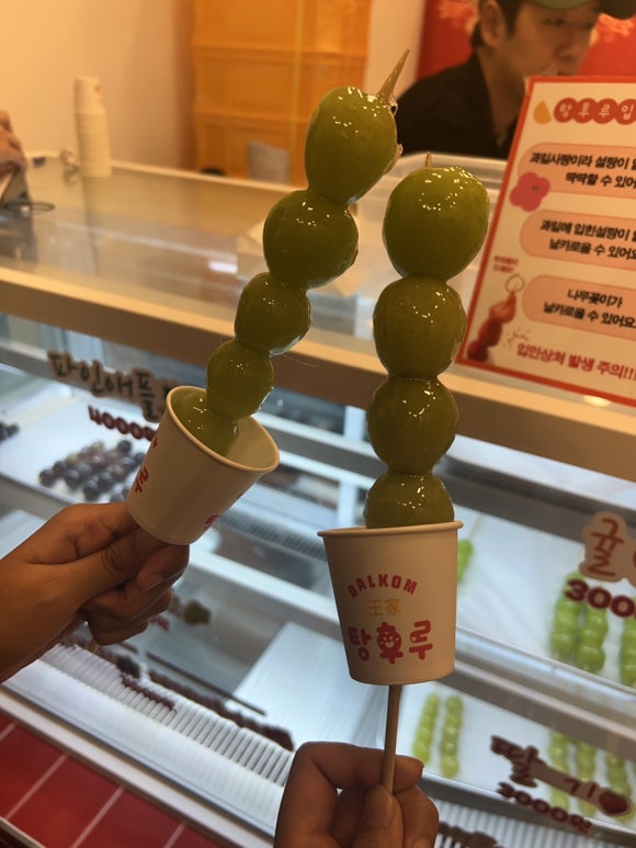 토고리옛날막창소갈비살덕소점 이미지