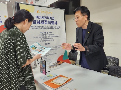 함사세 주식회사 이미지