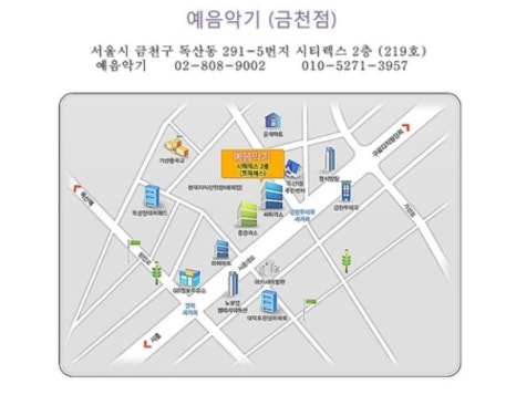 예음피아노，악기 이미지