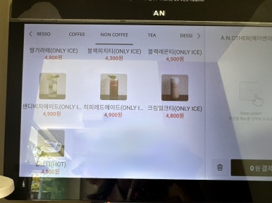 에이엔아더(A.N.OTHER) 이미지